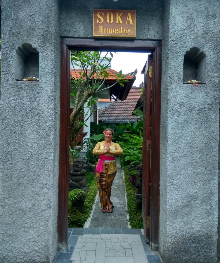 Soka Homestay Ubud Eksteriør billede